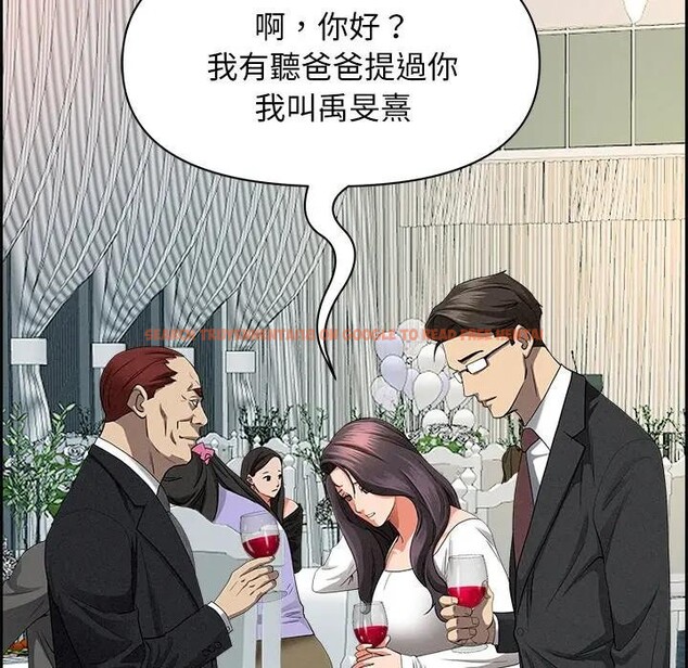 查看漫画貴婦的專屬保鑣 - 第13話 - sayhentaiz.net中的4311637图片