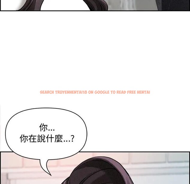 查看漫画貴婦的專屬保鑣 - 第13話 - sayhentaiz.net中的4311651图片