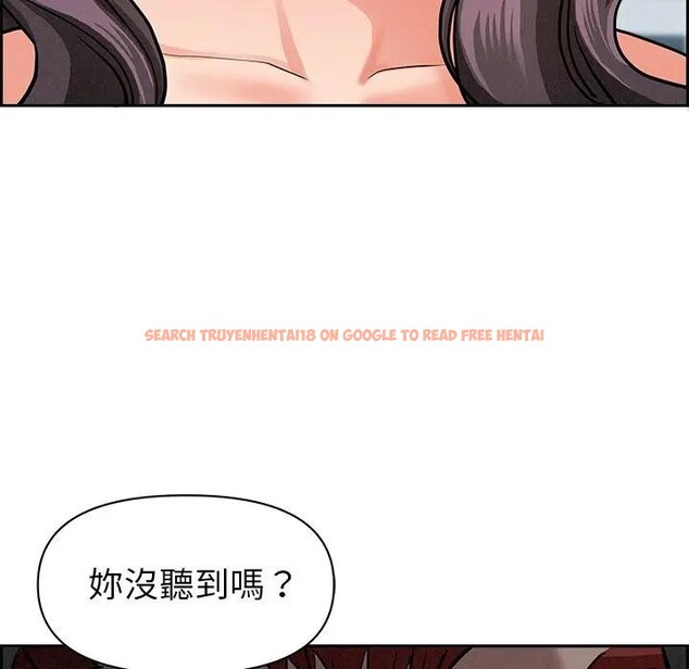 查看漫画貴婦的專屬保鑣 - 第13話 - sayhentaiz.net中的4311653图片