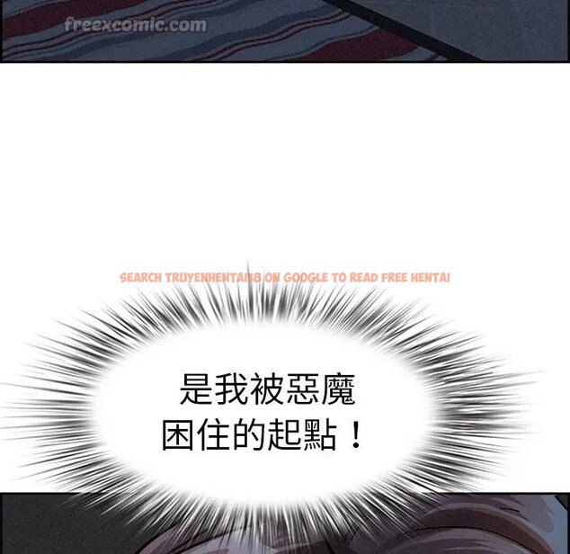 查看漫画貴婦的專屬保鑣 - 第13話 - sayhentaiz.net中的4311658图片