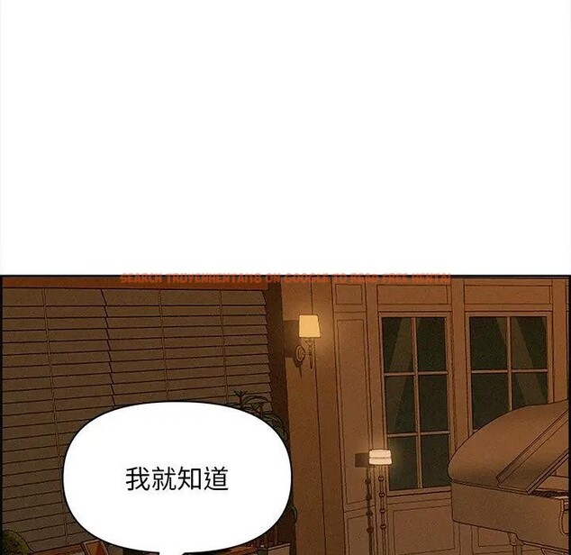 查看漫画貴婦的專屬保鑣 - 第13話 - sayhentaiz.net中的4311665图片