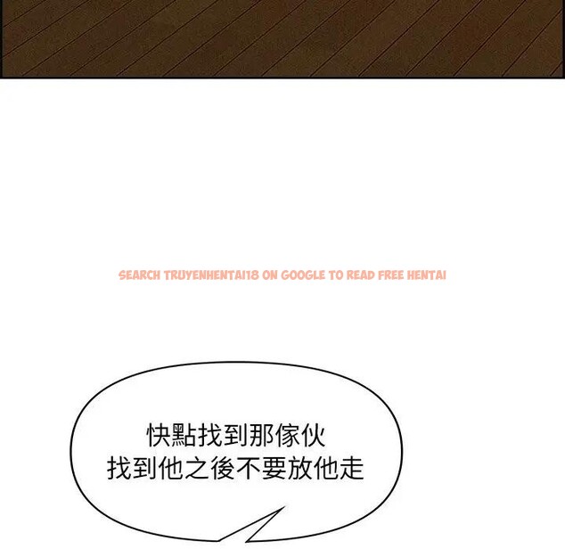 查看漫画貴婦的專屬保鑣 - 第13話 - sayhentaiz.net中的4311667图片