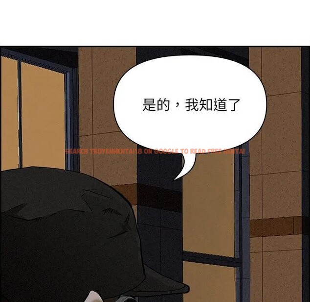 查看漫画貴婦的專屬保鑣 - 第13話 - sayhentaiz.net中的4311668图片