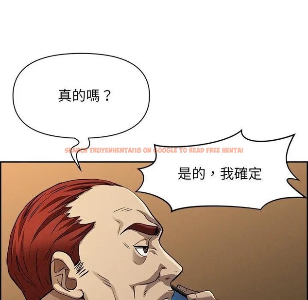 查看漫画貴婦的專屬保鑣 - 第13話 - sayhentaiz.net中的4311684图片