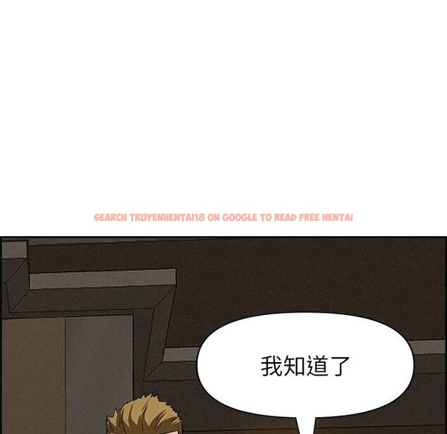 查看漫画貴婦的專屬保鑣 - 第13話 - sayhentaiz.net中的4311689图片