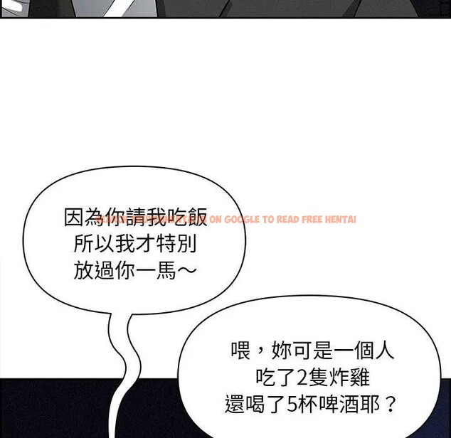 查看漫画貴婦的專屬保鑣 - 第13話 - sayhentaiz.net中的4311697图片