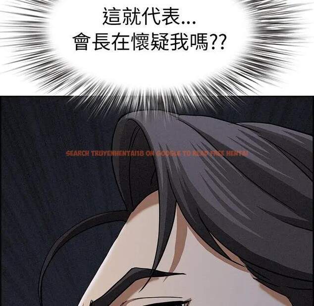 查看漫画貴婦的專屬保鑣 - 第13話 - sayhentaiz.net中的4311705图片