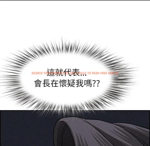 查看漫画貴婦的專屬保鑣 - 第14話 - sayhentaiz.net中的4311714图片 查看漫画貴婦的專屬保鑣 - 第14話 - sayhentaiz.net中的4311714图片