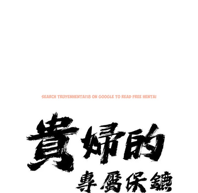 查看漫画貴婦的專屬保鑣 - 第14話 - sayhentaiz.net中的4311718图片 查看漫画貴婦的專屬保鑣 - 第14話 - sayhentaiz.net中的4311718图片