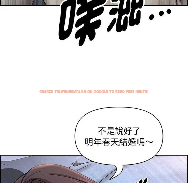 查看漫画貴婦的專屬保鑣 - 第14話 - sayhentaiz.net中的4311734图片 查看漫画貴婦的專屬保鑣 - 第14話 - sayhentaiz.net中的4311734图片