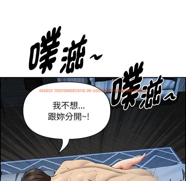 查看漫画貴婦的專屬保鑣 - 第14話 - sayhentaiz.net中的4311739图片 查看漫画貴婦的專屬保鑣 - 第14話 - sayhentaiz.net中的4311739图片