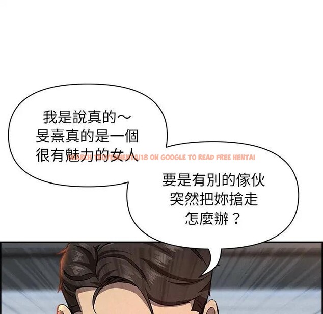 查看漫画貴婦的專屬保鑣 - 第14話 - sayhentaiz.net中的4311741图片 查看漫画貴婦的專屬保鑣 - 第14話 - sayhentaiz.net中的4311741图片