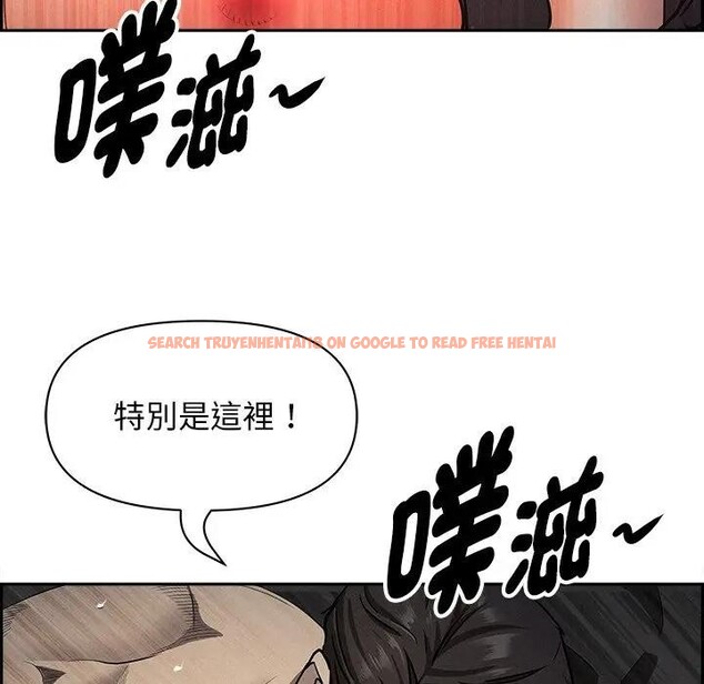 查看漫画貴婦的專屬保鑣 - 第14話 - sayhentaiz.net中的4311745图片 查看漫画貴婦的專屬保鑣 - 第14話 - sayhentaiz.net中的4311745图片