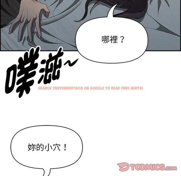 查看漫画貴婦的專屬保鑣 - 第14話 - sayhentaiz.net中的4311747图片 查看漫画貴婦的專屬保鑣 - 第14話 - sayhentaiz.net中的4311747图片