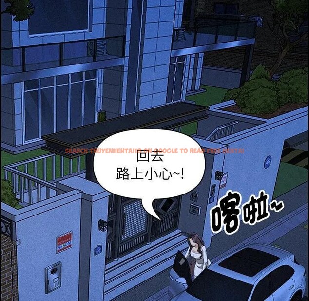 查看漫画貴婦的專屬保鑣 - 第14話 - sayhentaiz.net中的4311780图片 查看漫画貴婦的專屬保鑣 - 第14話 - sayhentaiz.net中的4311780图片