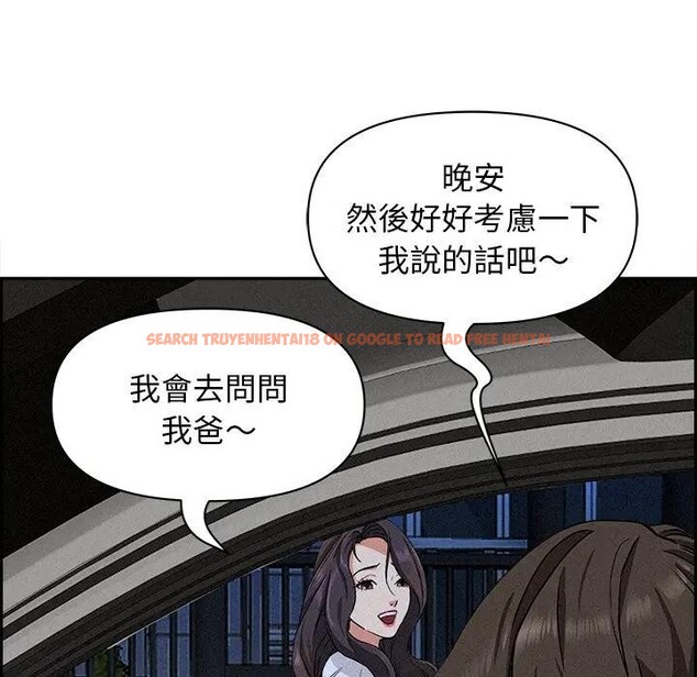 查看漫画貴婦的專屬保鑣 - 第14話 - sayhentaiz.net中的4311782图片 查看漫画貴婦的專屬保鑣 - 第14話 - sayhentaiz.net中的4311782图片