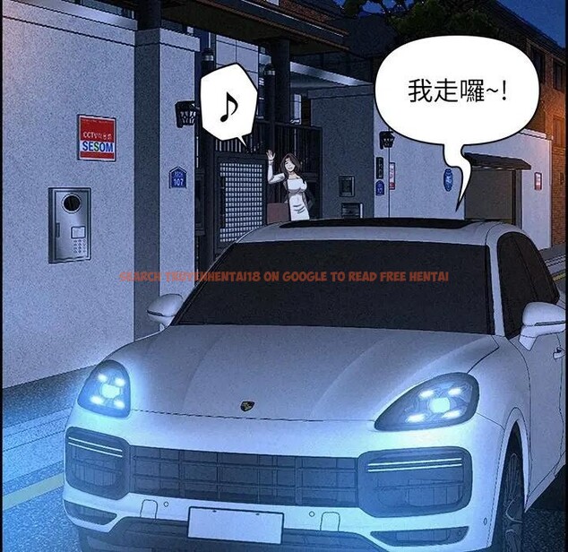 查看漫画貴婦的專屬保鑣 - 第14話 - sayhentaiz.net中的4311785图片 查看漫画貴婦的專屬保鑣 - 第14話 - sayhentaiz.net中的4311785图片