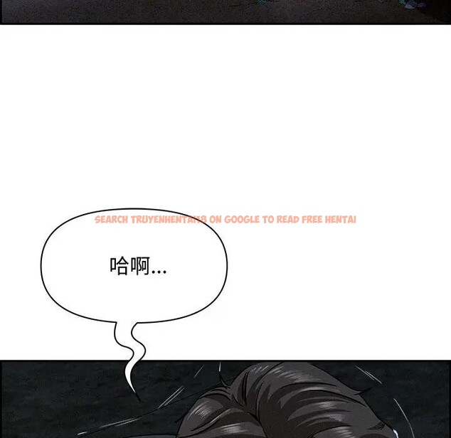 查看漫画貴婦的專屬保鑣 - 第14話 - sayhentaiz.net中的4311821图片 查看漫画貴婦的專屬保鑣 - 第14話 - sayhentaiz.net中的4311821图片