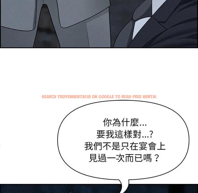 查看漫画貴婦的專屬保鑣 - 第14話 - sayhentaiz.net中的4311831图片 查看漫画貴婦的專屬保鑣 - 第14話 - sayhentaiz.net中的4311831图片