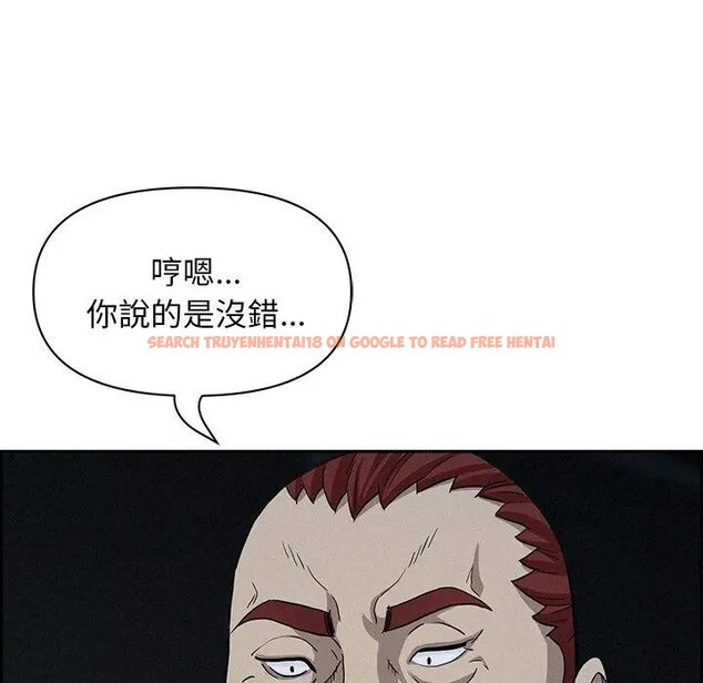 查看漫画貴婦的專屬保鑣 - 第14話 - sayhentaiz.net中的4311833图片 查看漫画貴婦的專屬保鑣 - 第14話 - sayhentaiz.net中的4311833图片