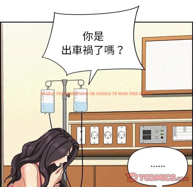 查看漫画貴婦的專屬保鑣 - 第14話 - sayhentaiz.net中的4311873图片 查看漫画貴婦的專屬保鑣 - 第14話 - sayhentaiz.net中的4311873图片