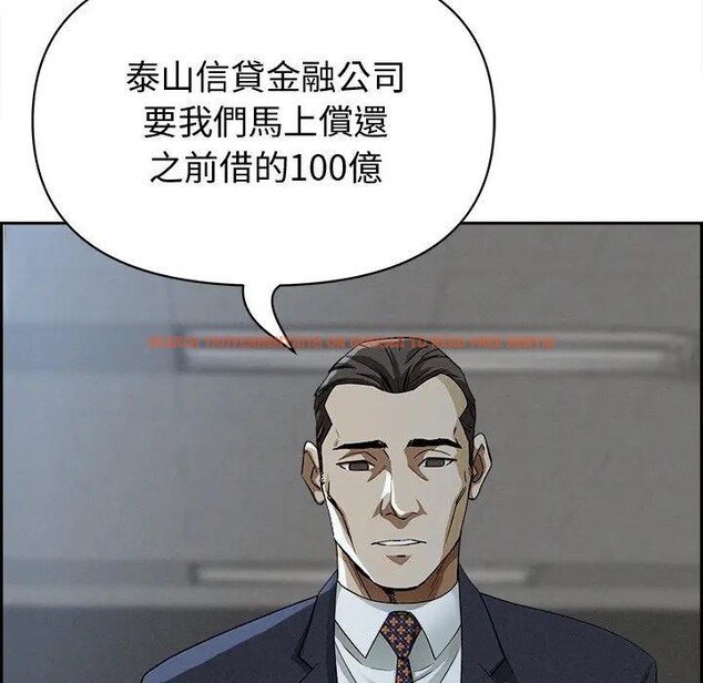 查看漫画貴婦的專屬保鑣 - 第15話 - sayhentaiz.net中的4311903图片 查看漫画貴婦的專屬保鑣 - 第15話 - sayhentaiz.net中的4311903图片