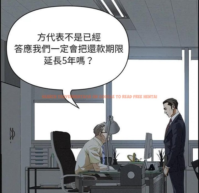 查看漫画貴婦的專屬保鑣 - 第15話 - sayhentaiz.net中的4311906图片 查看漫画貴婦的專屬保鑣 - 第15話 - sayhentaiz.net中的4311906图片