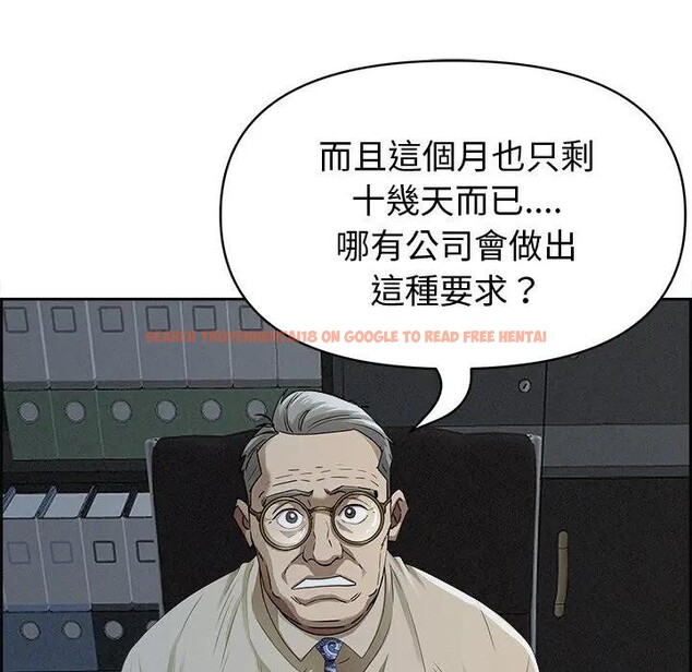 查看漫画貴婦的專屬保鑣 - 第15話 - sayhentaiz.net中的4311913图片 查看漫画貴婦的專屬保鑣 - 第15話 - sayhentaiz.net中的4311913图片