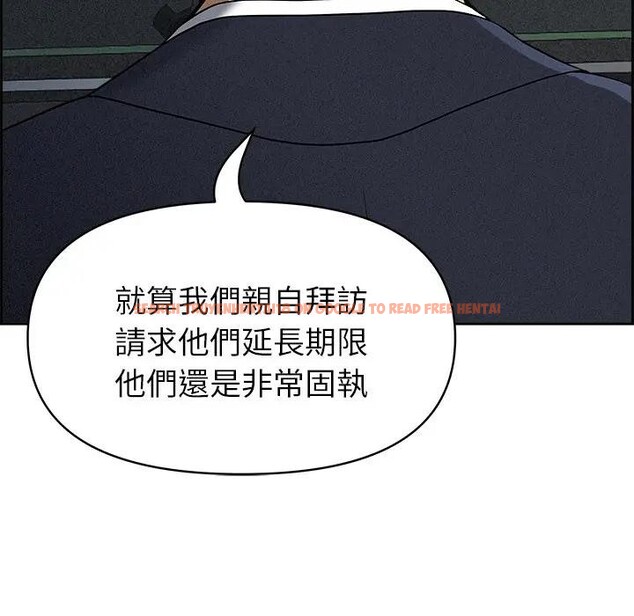 查看漫画貴婦的專屬保鑣 - 第15話 - sayhentaiz.net中的4311915图片 查看漫画貴婦的專屬保鑣 - 第15話 - sayhentaiz.net中的4311915图片