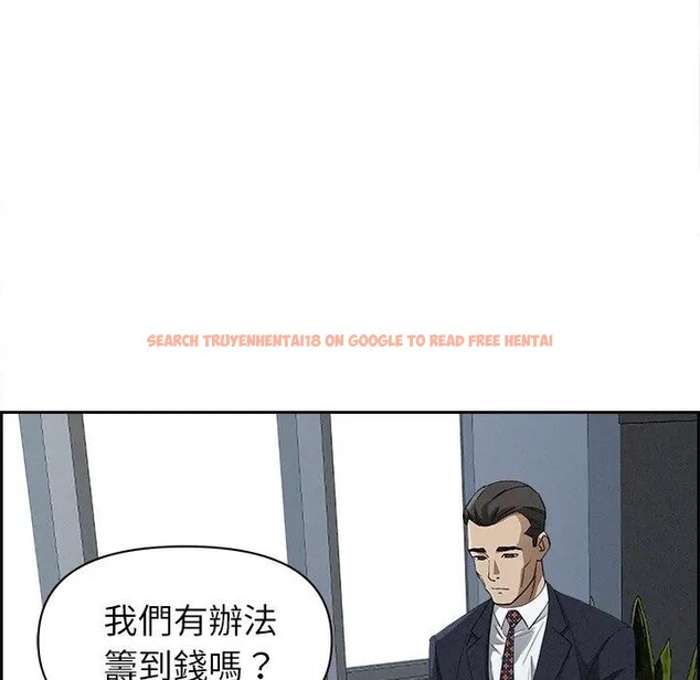 查看漫画貴婦的專屬保鑣 - 第15話 - sayhentaiz.net中的4311918图片 查看漫画貴婦的專屬保鑣 - 第15話 - sayhentaiz.net中的4311918图片