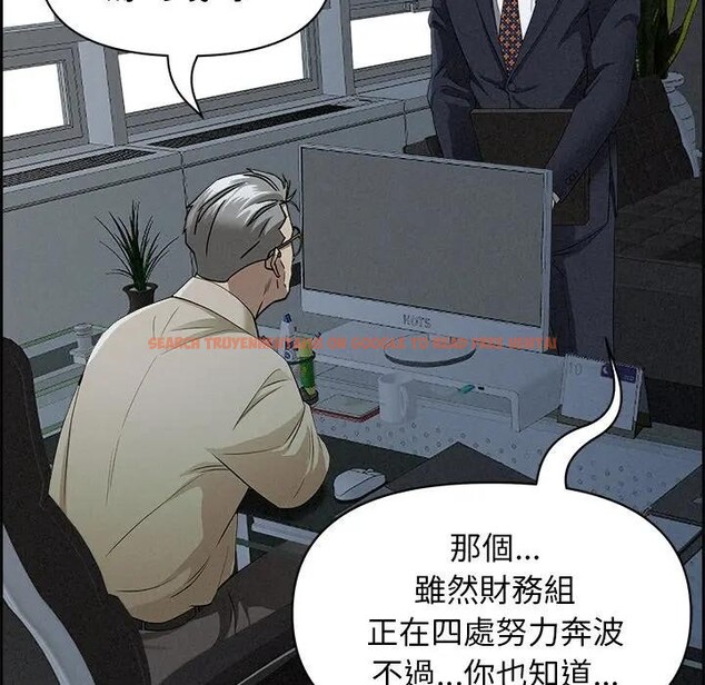 查看漫画貴婦的專屬保鑣 - 第15話 - sayhentaiz.net中的4311919图片 查看漫画貴婦的專屬保鑣 - 第15話 - sayhentaiz.net中的4311919图片