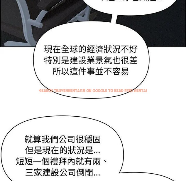 查看漫画貴婦的專屬保鑣 - 第15話 - sayhentaiz.net中的4311920图片 查看漫画貴婦的專屬保鑣 - 第15話 - sayhentaiz.net中的4311920图片