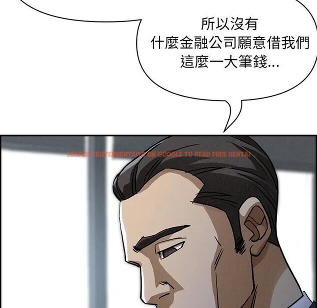 查看漫画貴婦的專屬保鑣 - 第15話 - sayhentaiz.net中的4311921图片 查看漫画貴婦的專屬保鑣 - 第15話 - sayhentaiz.net中的4311921图片