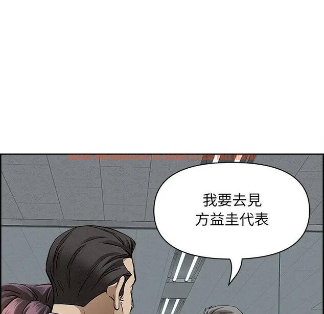 查看漫画貴婦的專屬保鑣 - 第15話 - sayhentaiz.net中的4311937图片 查看漫画貴婦的專屬保鑣 - 第15話 - sayhentaiz.net中的4311937图片