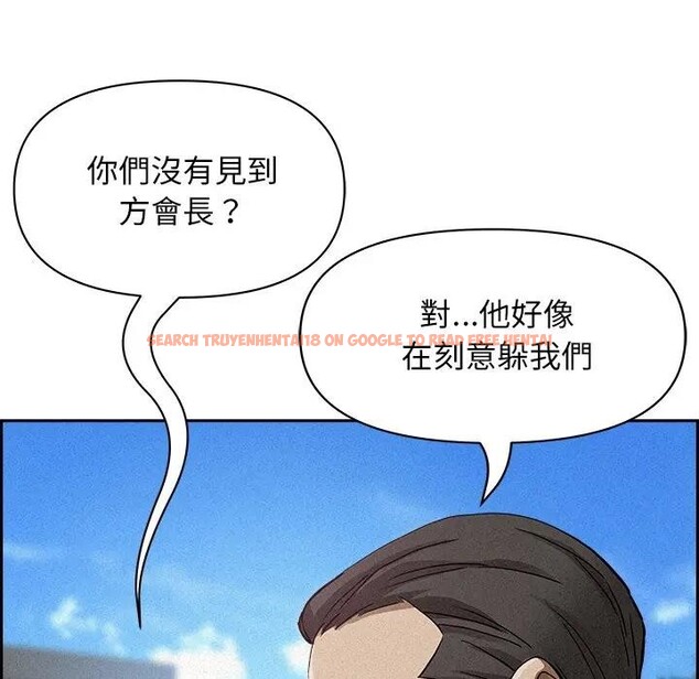 查看漫画貴婦的專屬保鑣 - 第15話 - sayhentaiz.net中的4311974图片 查看漫画貴婦的專屬保鑣 - 第15話 - sayhentaiz.net中的4311974图片