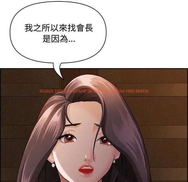 查看漫画貴婦的專屬保鑣 - 第15話 - sayhentaiz.net中的4311988图片 查看漫画貴婦的專屬保鑣 - 第15話 - sayhentaiz.net中的4311988图片