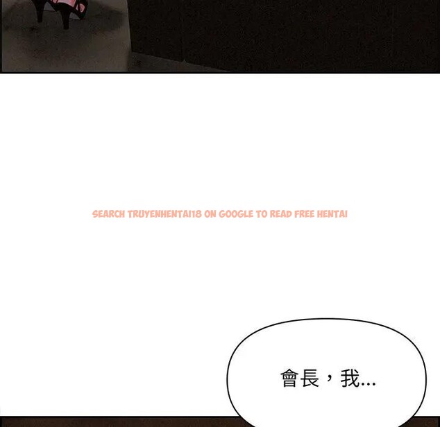 查看漫画貴婦的專屬保鑣 - 第15話 - sayhentaiz.net中的4312002图片 查看漫画貴婦的專屬保鑣 - 第15話 - sayhentaiz.net中的4312002图片