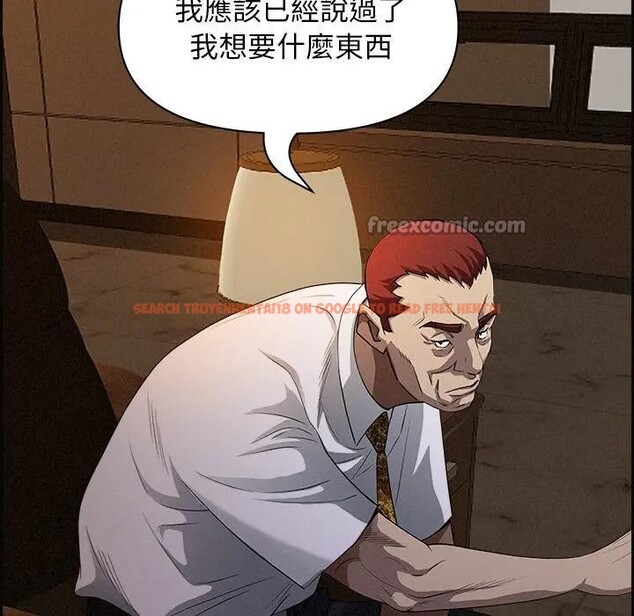 查看漫画貴婦的專屬保鑣 - 第15話 - sayhentaiz.net中的4312008图片 查看漫画貴婦的專屬保鑣 - 第15話 - sayhentaiz.net中的4312008图片