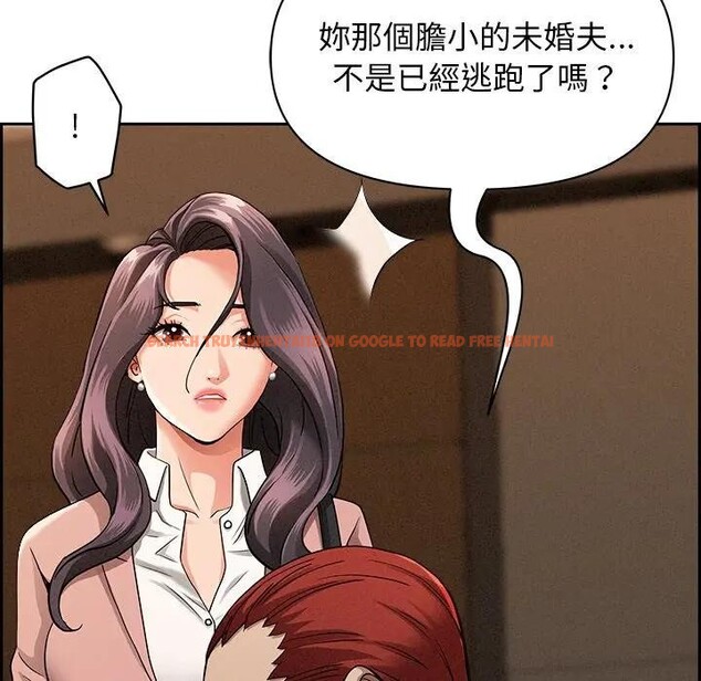 查看漫画貴婦的專屬保鑣 - 第15話 - sayhentaiz.net中的4312030图片 查看漫画貴婦的專屬保鑣 - 第15話 - sayhentaiz.net中的4312030图片