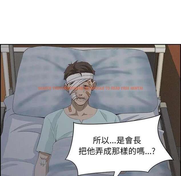 查看漫画貴婦的專屬保鑣 - 第15話 - sayhentaiz.net中的4312037图片 查看漫画貴婦的專屬保鑣 - 第15話 - sayhentaiz.net中的4312037图片