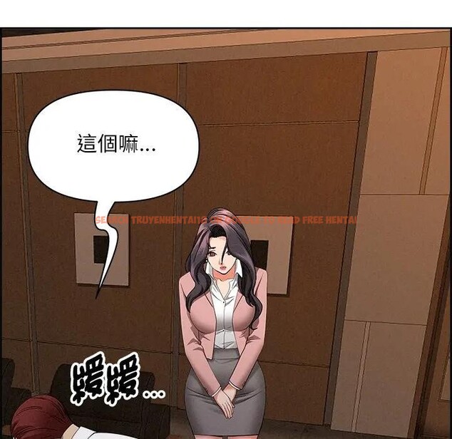 查看漫画貴婦的專屬保鑣 - 第15話 - sayhentaiz.net中的4312040图片 查看漫画貴婦的專屬保鑣 - 第15話 - sayhentaiz.net中的4312040图片