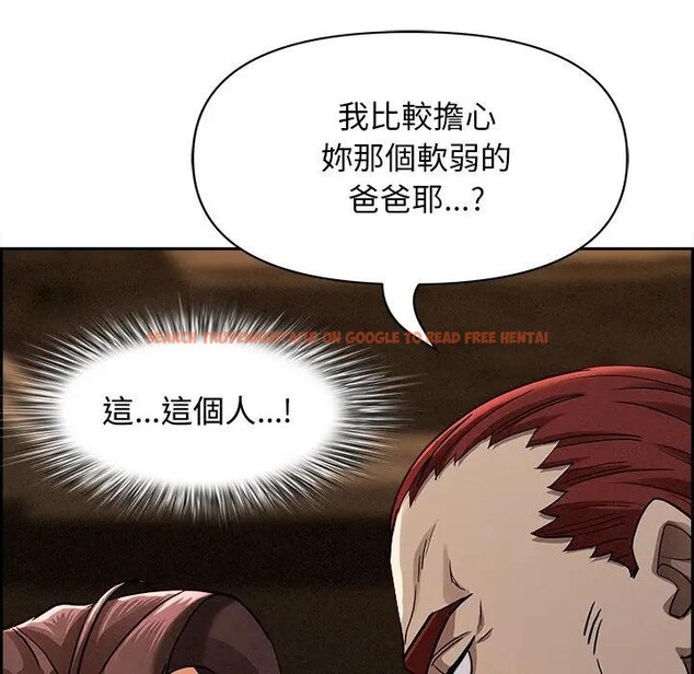 查看漫画貴婦的專屬保鑣 - 第15話 - sayhentaiz.net中的4312045图片 查看漫画貴婦的專屬保鑣 - 第15話 - sayhentaiz.net中的4312045图片