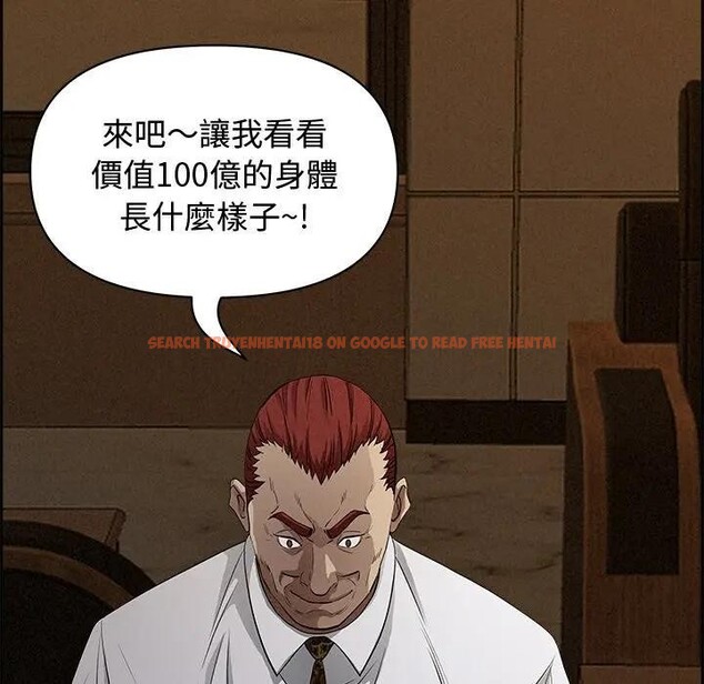 查看漫画貴婦的專屬保鑣 - 第15話 - sayhentaiz.net中的4312065图片 查看漫画貴婦的專屬保鑣 - 第15話 - sayhentaiz.net中的4312065图片