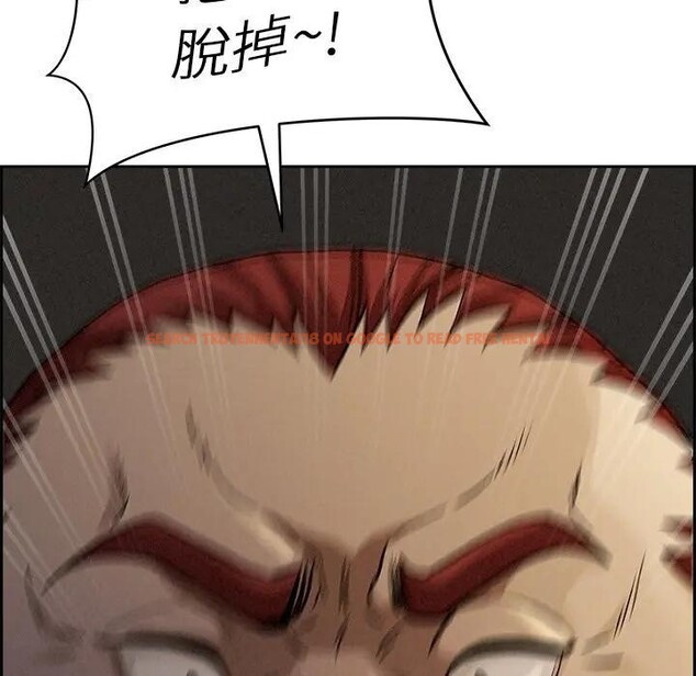 查看漫画貴婦的專屬保鑣 - 第15話 - sayhentaiz.net中的4312069图片 查看漫画貴婦的專屬保鑣 - 第15話 - sayhentaiz.net中的4312069图片