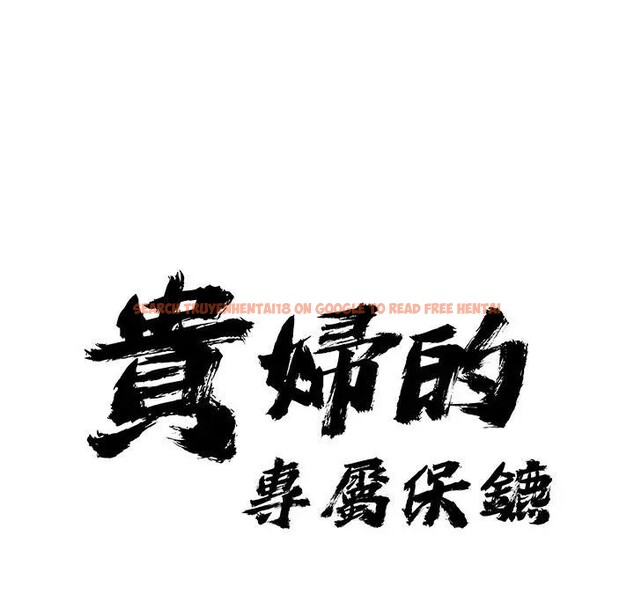 查看漫画貴婦的專屬保鑣 - 第16話 - sayhentaiz.net中的4312085图片 查看漫画貴婦的專屬保鑣 - 第16話 - sayhentaiz.net中的4312085图片