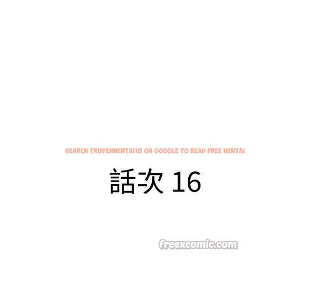 查看漫画貴婦的專屬保鑣 - 第16話 - sayhentaiz.net中的4312086图片 查看漫画貴婦的專屬保鑣 - 第16話 - sayhentaiz.net中的4312086图片