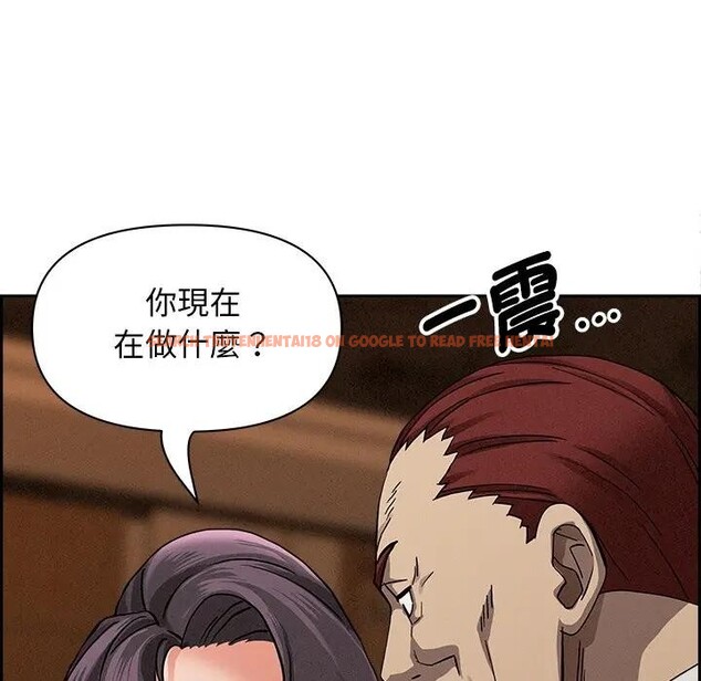 查看漫画貴婦的專屬保鑣 - 第16話 - sayhentaiz.net中的4312095图片 查看漫画貴婦的專屬保鑣 - 第16話 - sayhentaiz.net中的4312095图片