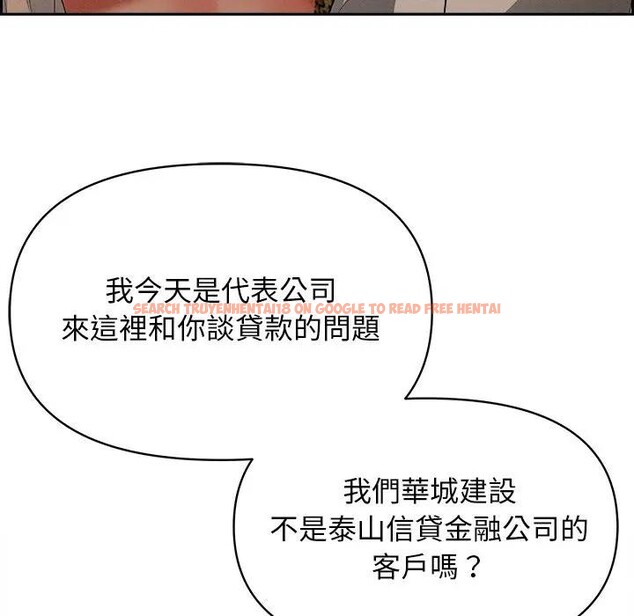 查看漫画貴婦的專屬保鑣 - 第16話 - sayhentaiz.net中的4312097图片 查看漫画貴婦的專屬保鑣 - 第16話 - sayhentaiz.net中的4312097图片