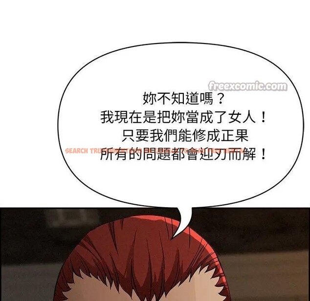 查看漫画貴婦的專屬保鑣 - 第16話 - sayhentaiz.net中的4312100图片 查看漫画貴婦的專屬保鑣 - 第16話 - sayhentaiz.net中的4312100图片