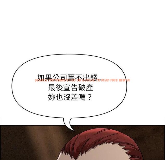 查看漫画貴婦的專屬保鑣 - 第16話 - sayhentaiz.net中的4312108图片 查看漫画貴婦的專屬保鑣 - 第16話 - sayhentaiz.net中的4312108图片